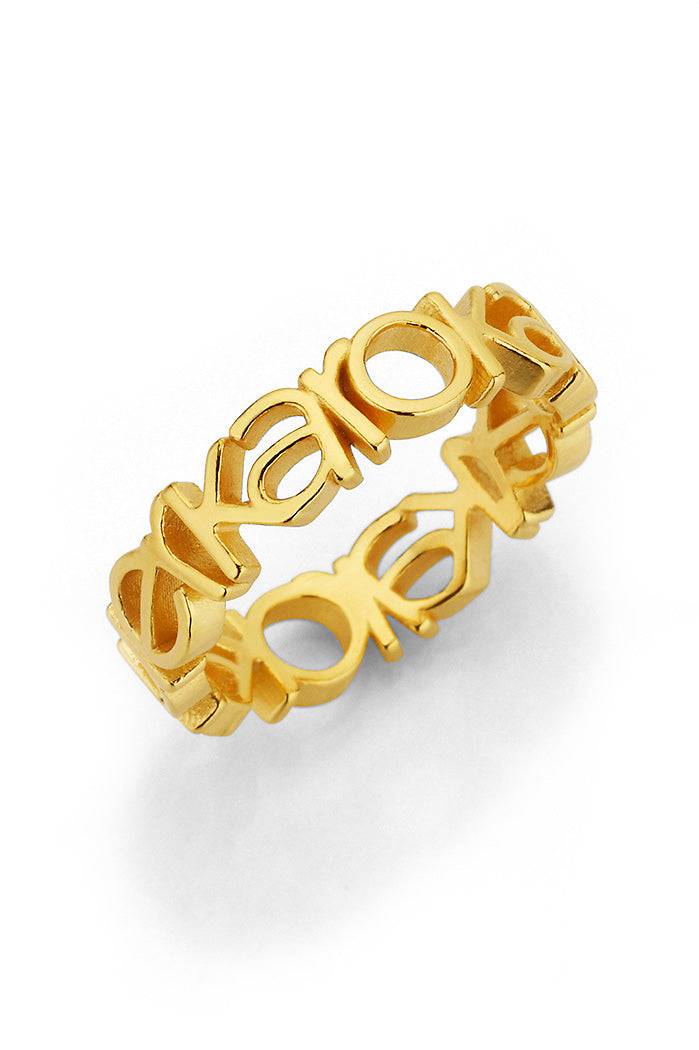 Karo Kauer Karo Kauer Ring Gold Muttertagsangebot